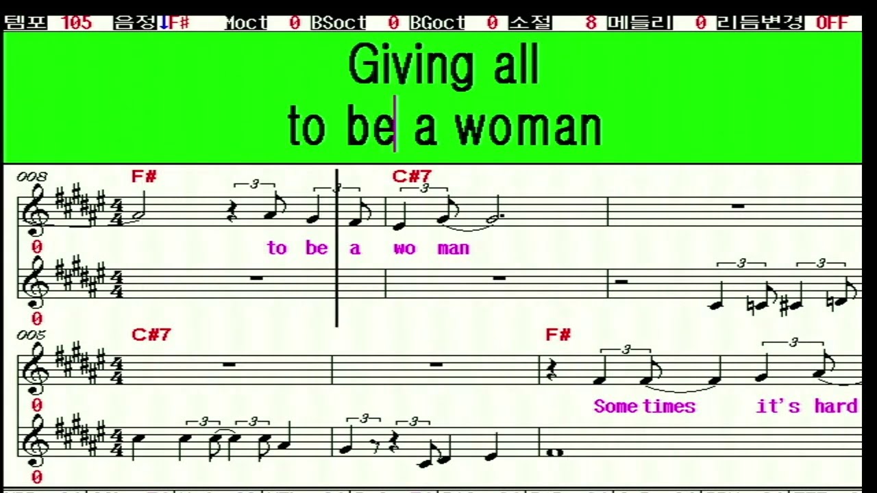 #송년 모임 여성들의 강추곡 / #Stand by your man / #오샘 Lesson 30.(팝송 배우기)