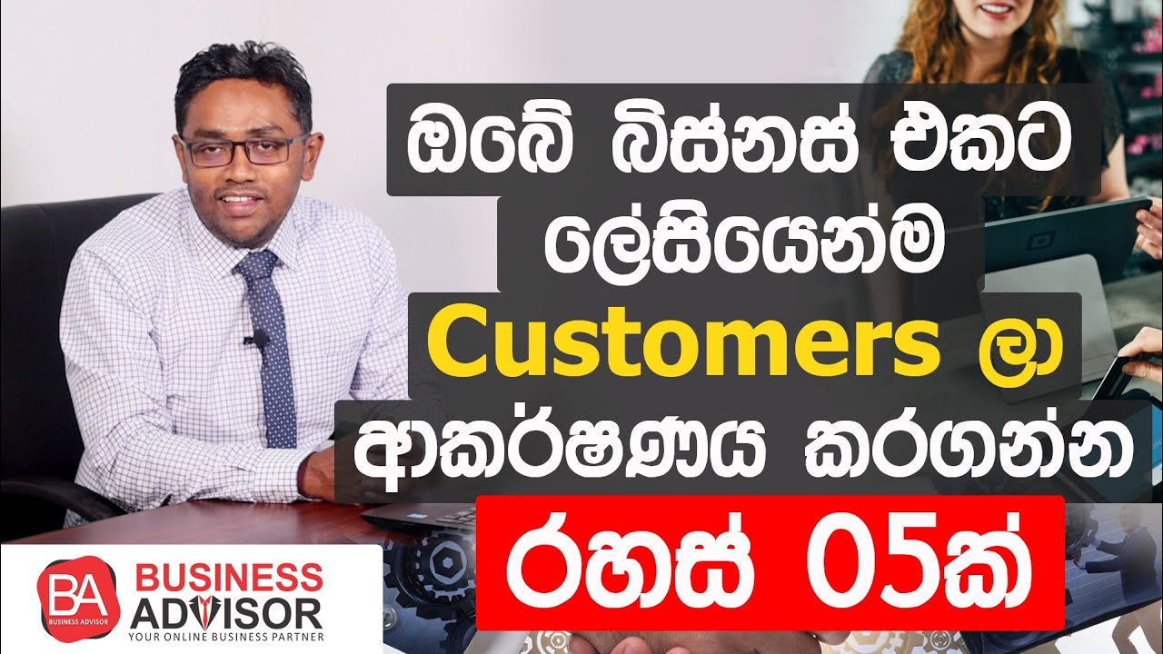 5 Secret points to attract the Ideal Customers