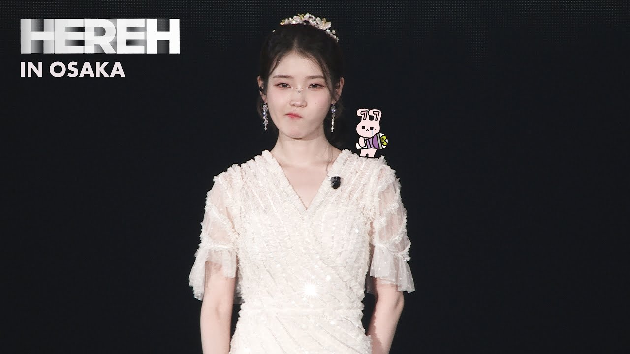 [IU TV] 안 울었어
