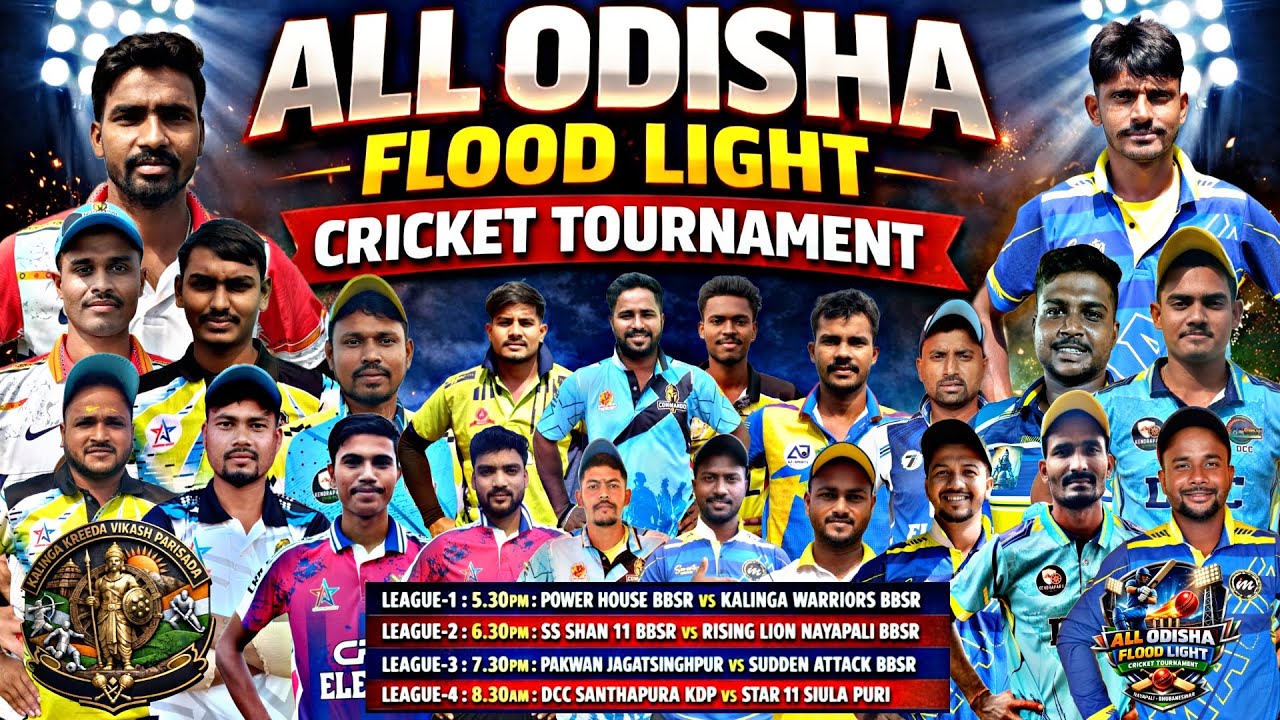 🛑LIVE: DAY-1:🏆 ALL ODISHA FLOOD LIGHT CRICKET TOURNAMENT,BHUBANESWAR: #Cricketcarlson