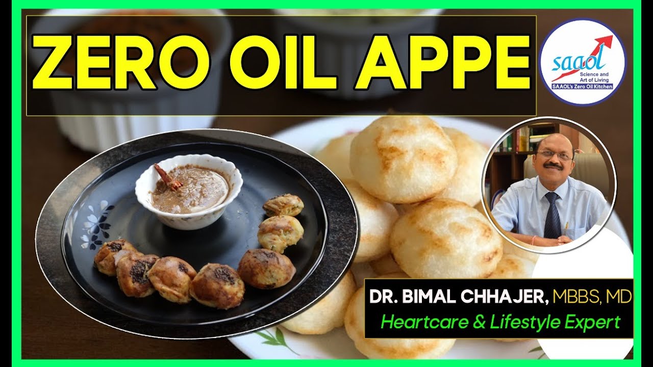 Zero Oil Appe | 