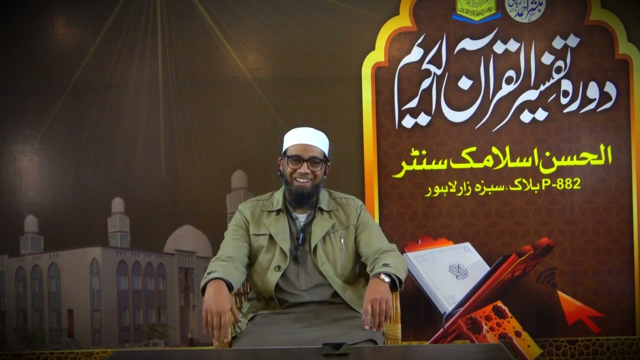 Abdul Waris Gill hafizahullah ke saath aik majlis aur qeemati naseehatain | 2025