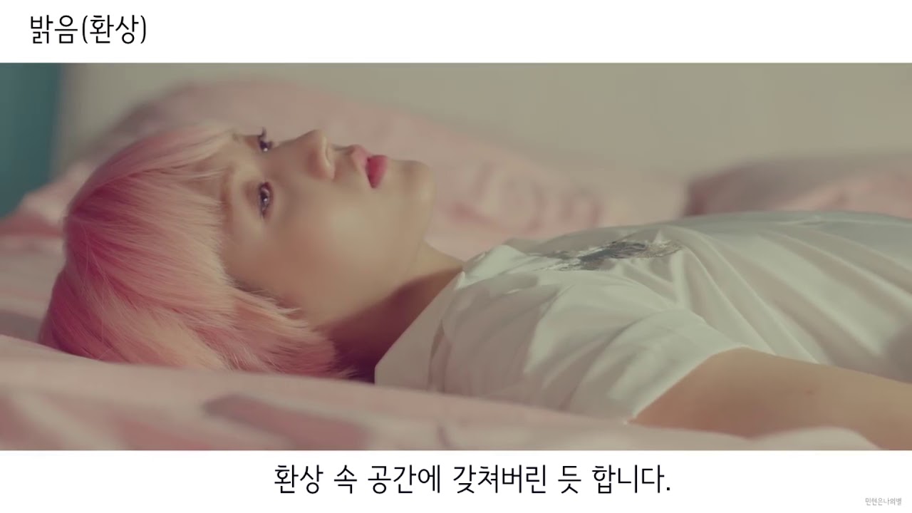 [뉴이스트 세계관] 뮤비 재배열