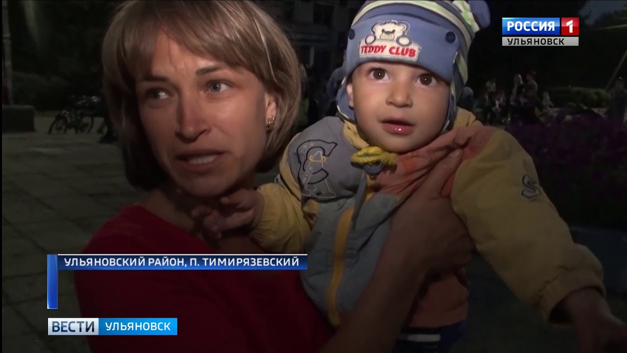 Поселок Тимирязевский