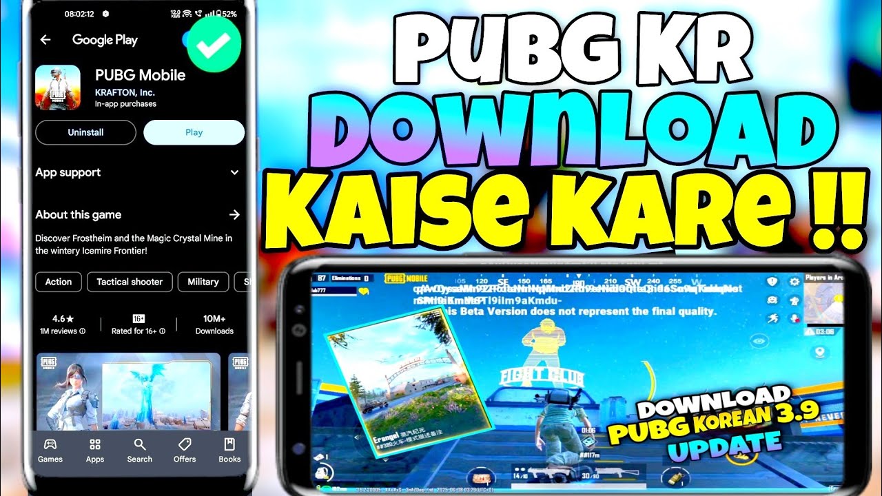 Pubg kr version kaise download Karen 2025 Pubg kr new update | how to download pubg kr 3.9 update
