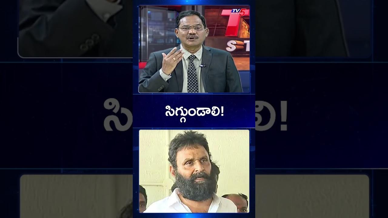 TV5 Sambsiva Rao Strong Counter to Kodali Nani | YSRCP | AP Political News | TV5 News