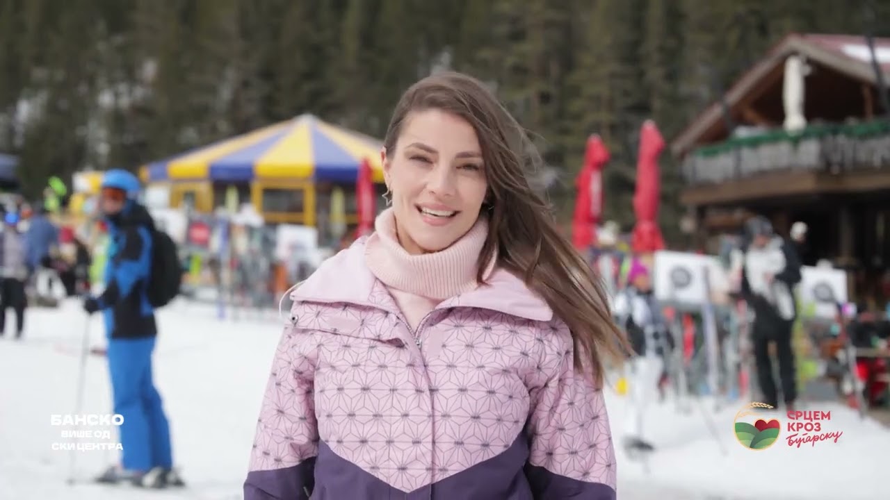 SRCEM KROZ BUGARSKU    BANSKO, VISE OD SKI CENTRA  Balkantrip TV
