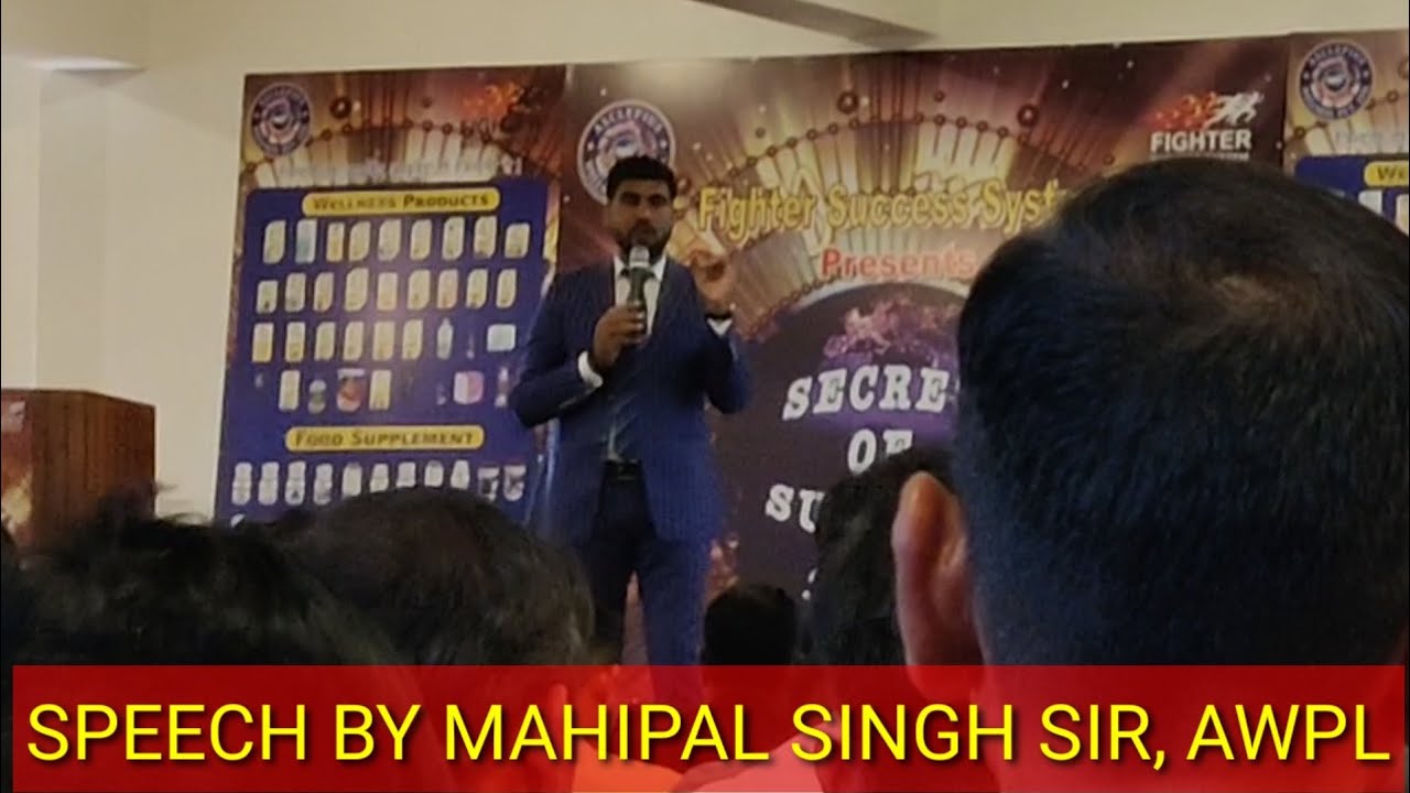 AWPL/ ASCLEPIUS/  Mahipal Sir Speech/ SOS TRAINING/