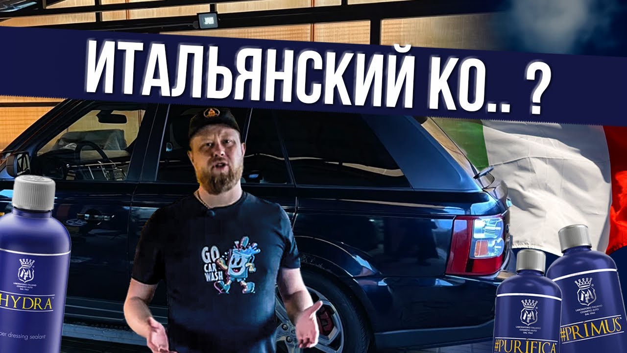 БОЛЬШОЙ ТЕСТ LABOCOSMETICA
