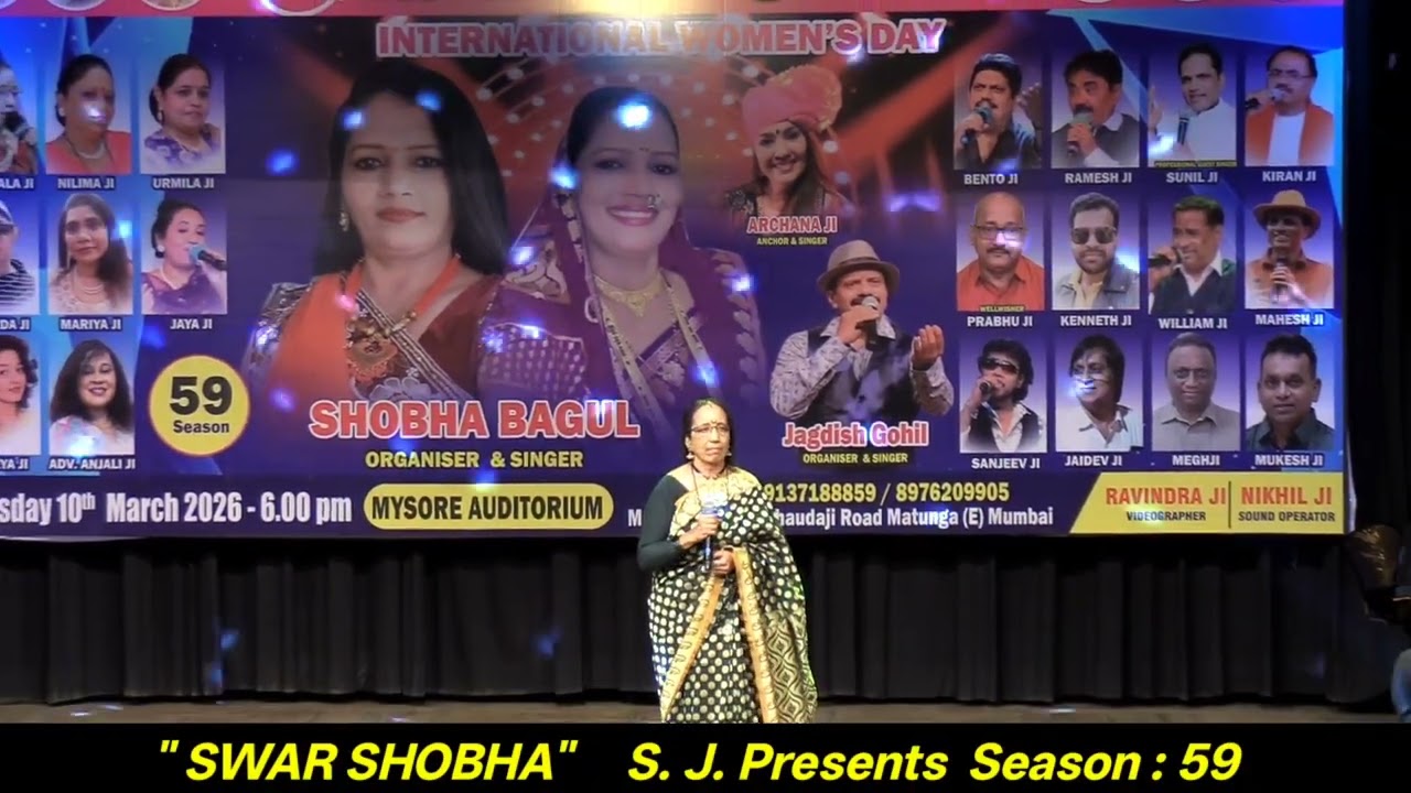 Neel Gagan Ki Chhaon Mein l Cover by l Parimala 