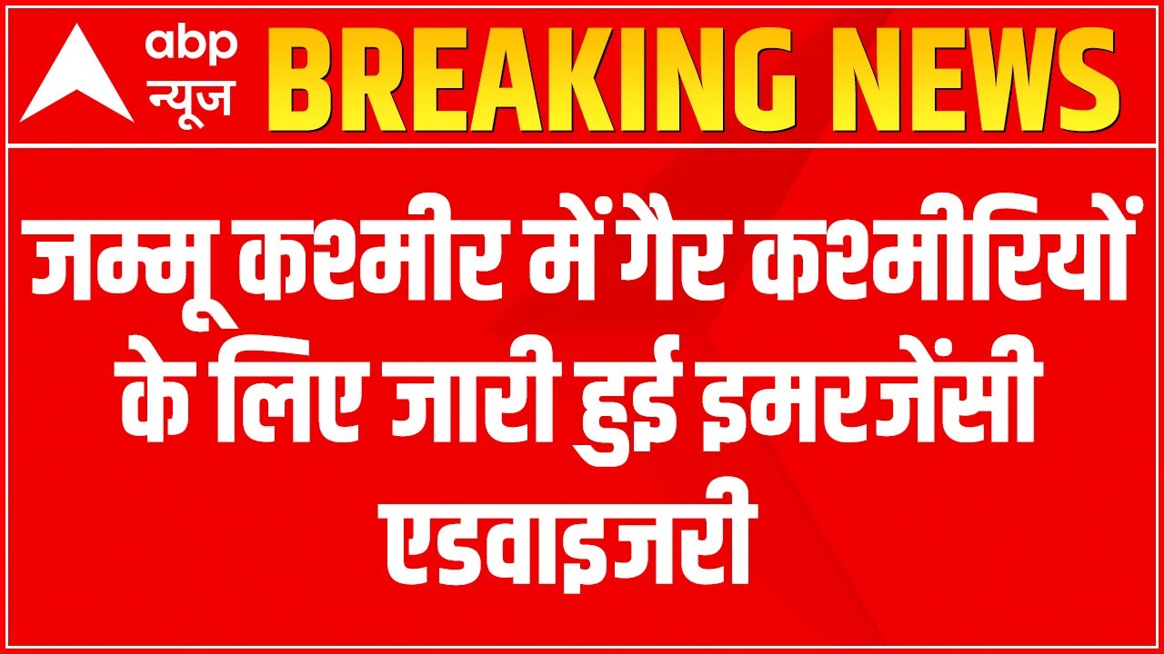 J&K police issues emergency advisory after incidents of targeted killings