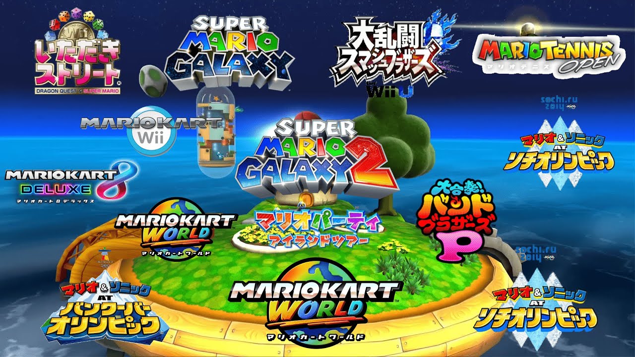 Good Egg Galaxy Theme - Mashup (14 Songs!)