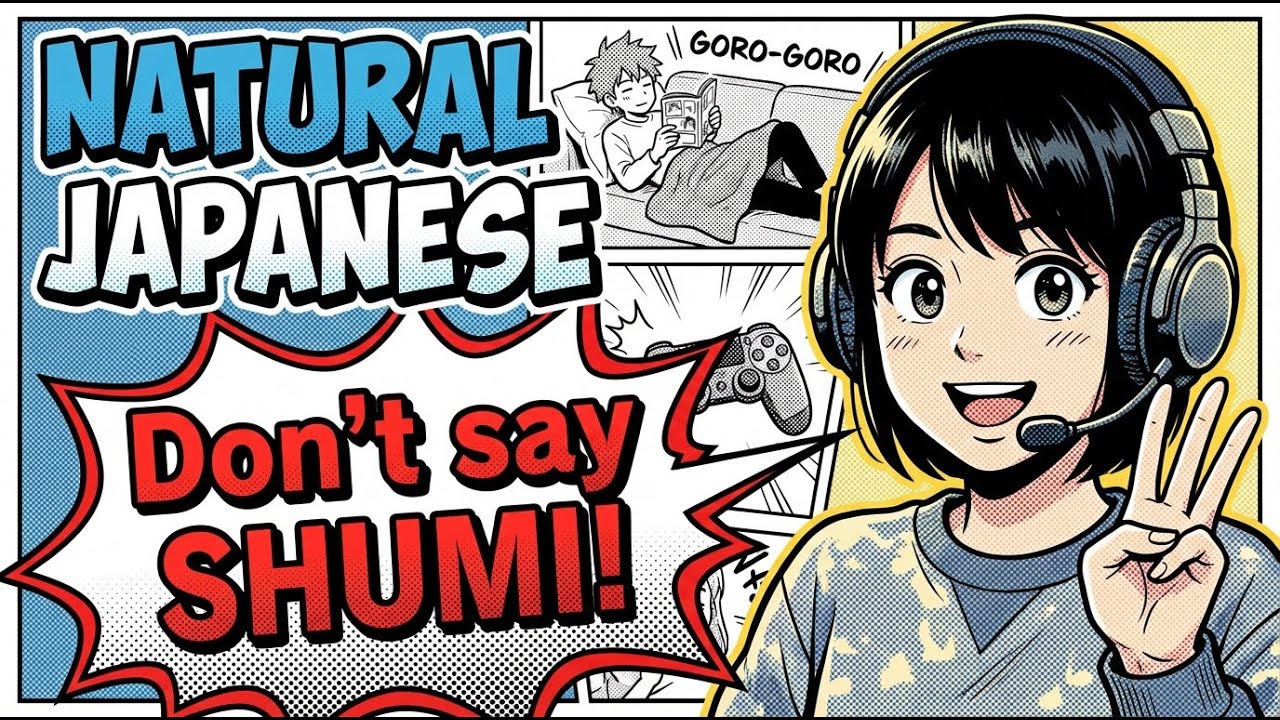 3 Words to Sound Natural in Japanese (Stop saying Shumi wa)