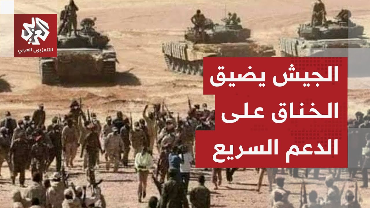 الجيش السوداني يكسر الحصار عن مدينة كادوقلي عاصمة ولاية جنوب كردفان ويحاصر الدعم السريع
