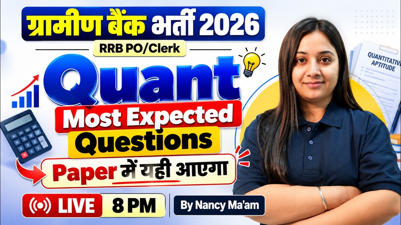 RRB PO/Clerk 2026 Quantitative Aptitude | Quant Most Expected Questions | Quant by Nancy Ma'am