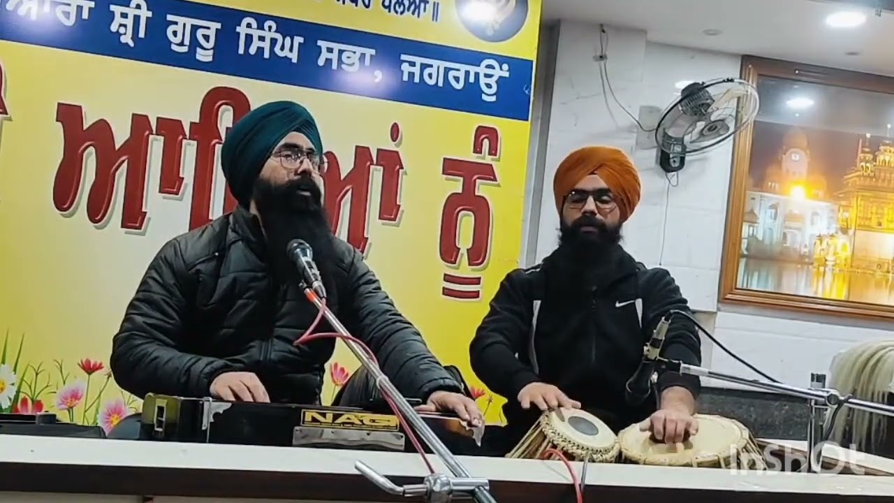 ਚਿੰਤਾ ਛਡਿ ਅਚਿੰਤ ਰਹੋ