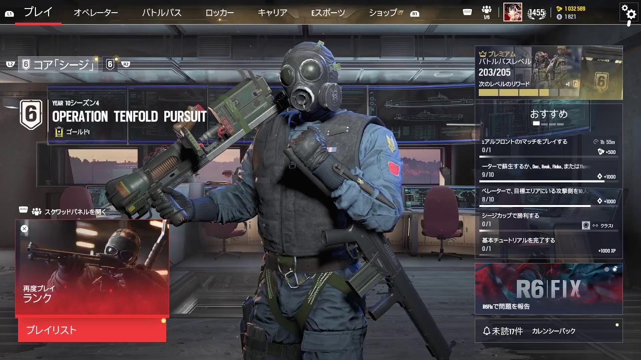 ［R6SX］雪のせいでちょい風邪気味の久々シージ。