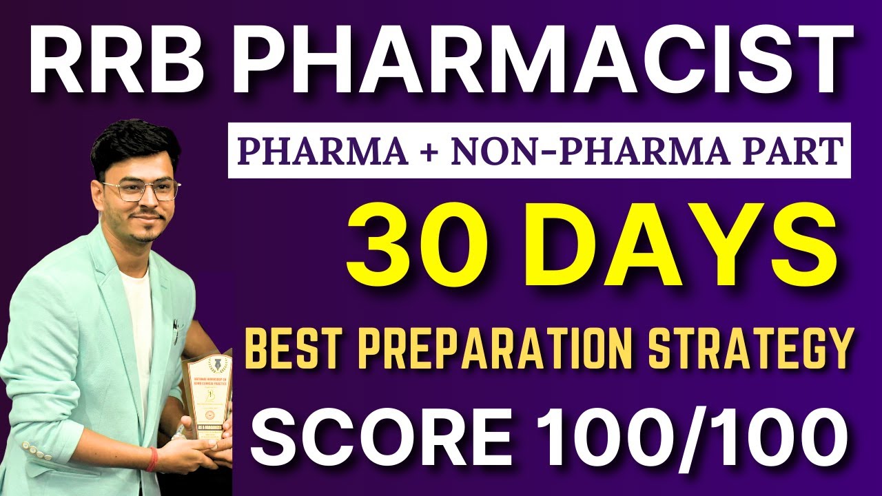 Railway Pharmacist Last month Preparation | RRB Pharmacist Exam Preparation | Being Pharmacist