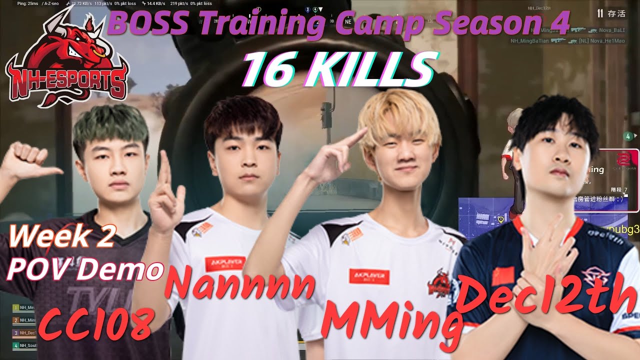 Newhappy POV | 16 kills in BOSS Training Camp S4 | Week 2 Group B&C | PUBG Esport