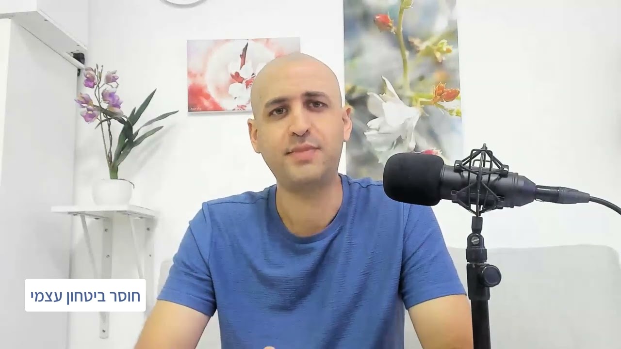 התקפי זעם תסמינים