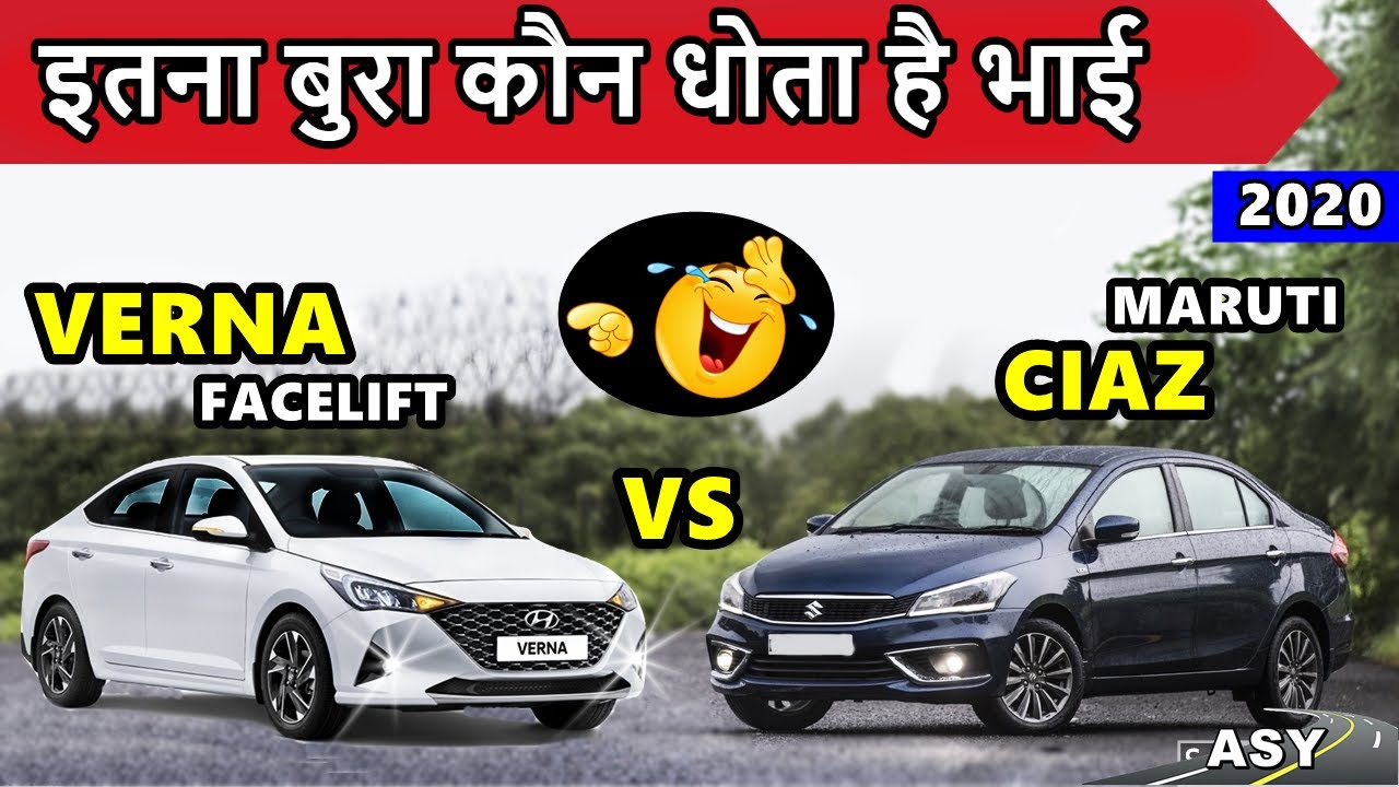 Verna facelift 2020 vs Ciaz | Hyundai verna 2020 vs maruti suzuki ciaz | ASY