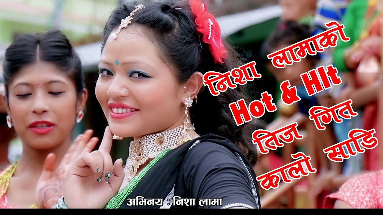 New Nepali Teej Song 2073/2016  | Doli Chadai-Nisha Lama FUll Video