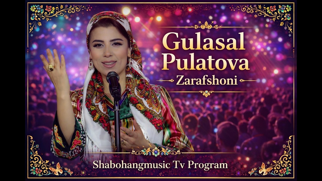 Gulasal Pulatova - Zarafshoni \\ Гуласал Пулотова - Зарафшони