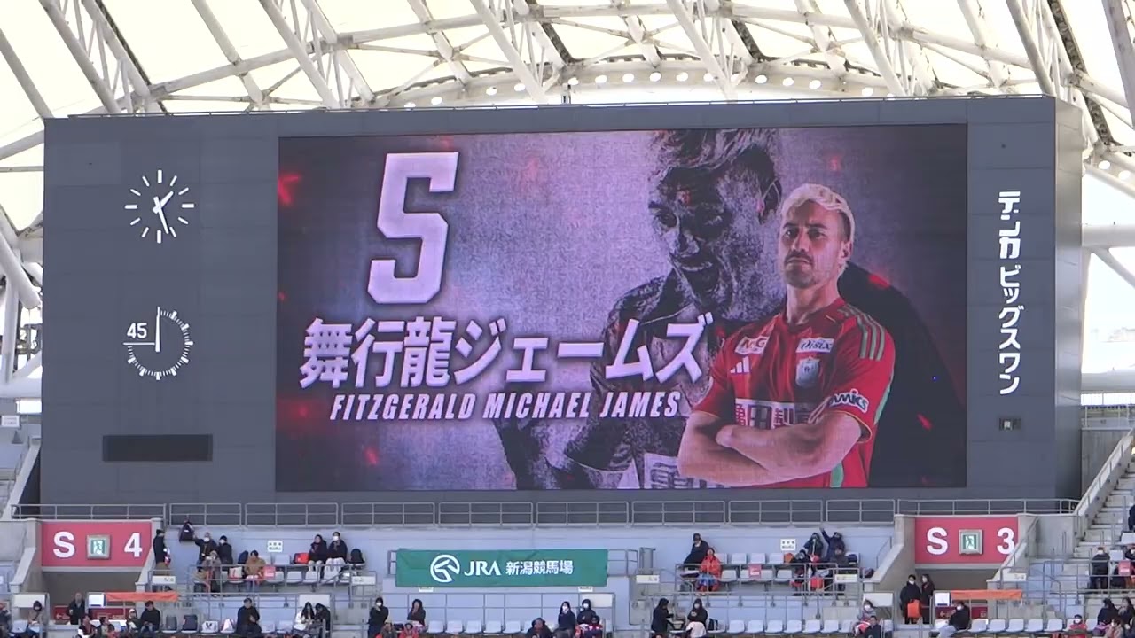 2026/03/07 アルビレックス新潟選手紹介