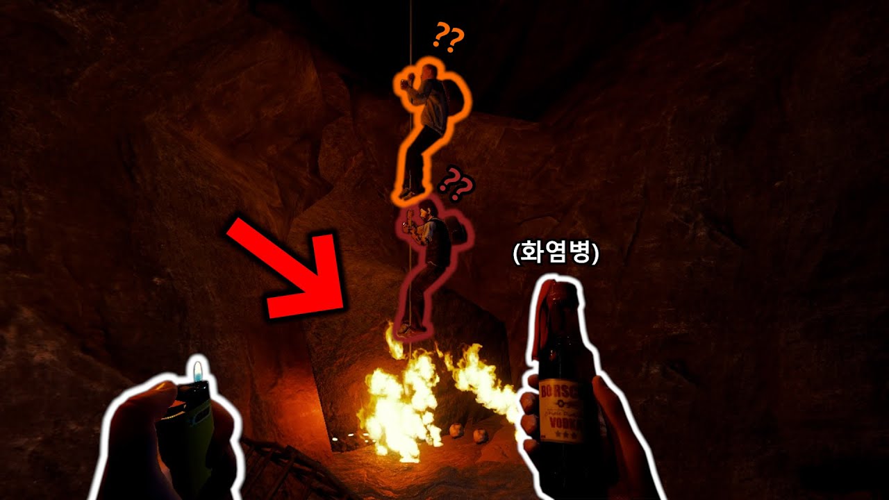 더 포레스트에서 살아?남기