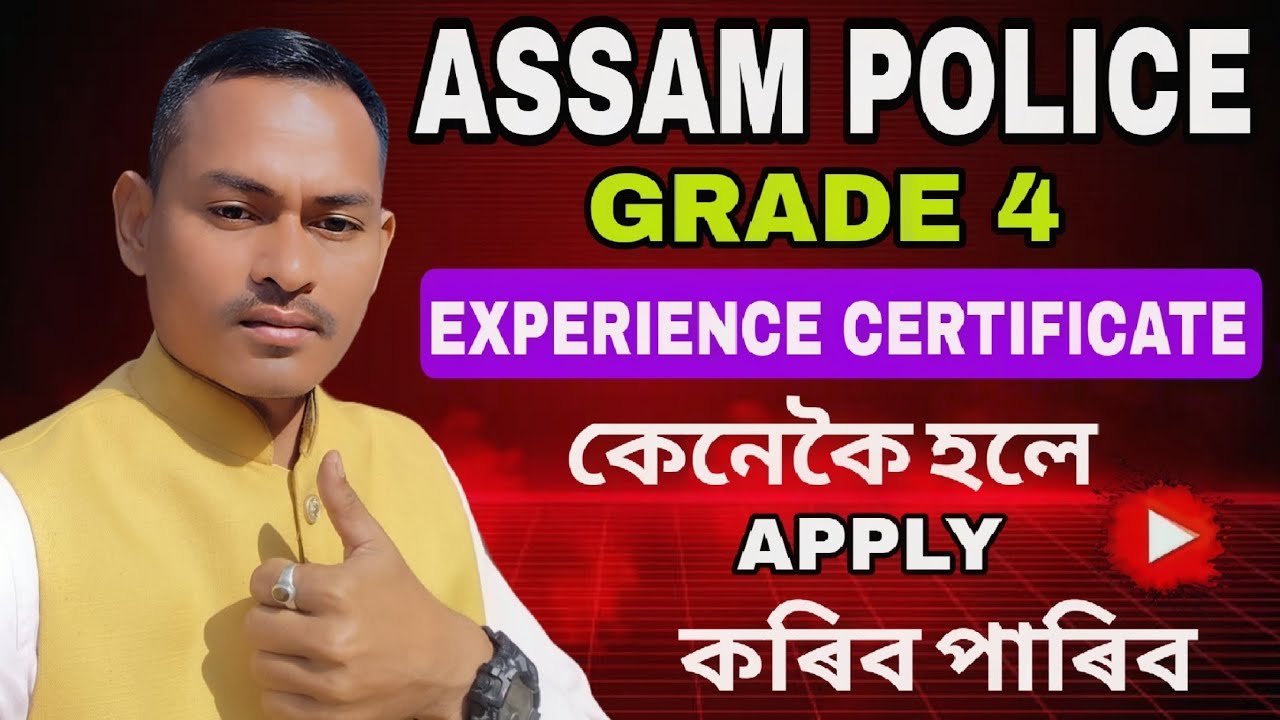 Assam Police Grade 4✅ Cook,barbar,water water  carrier, Safai,Experience certificate How to collect
