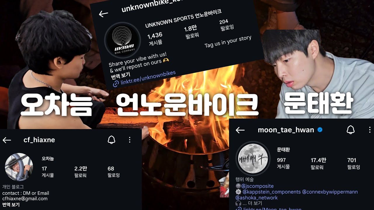 이 3명이 같이 캠핑할 확률은? #픽시