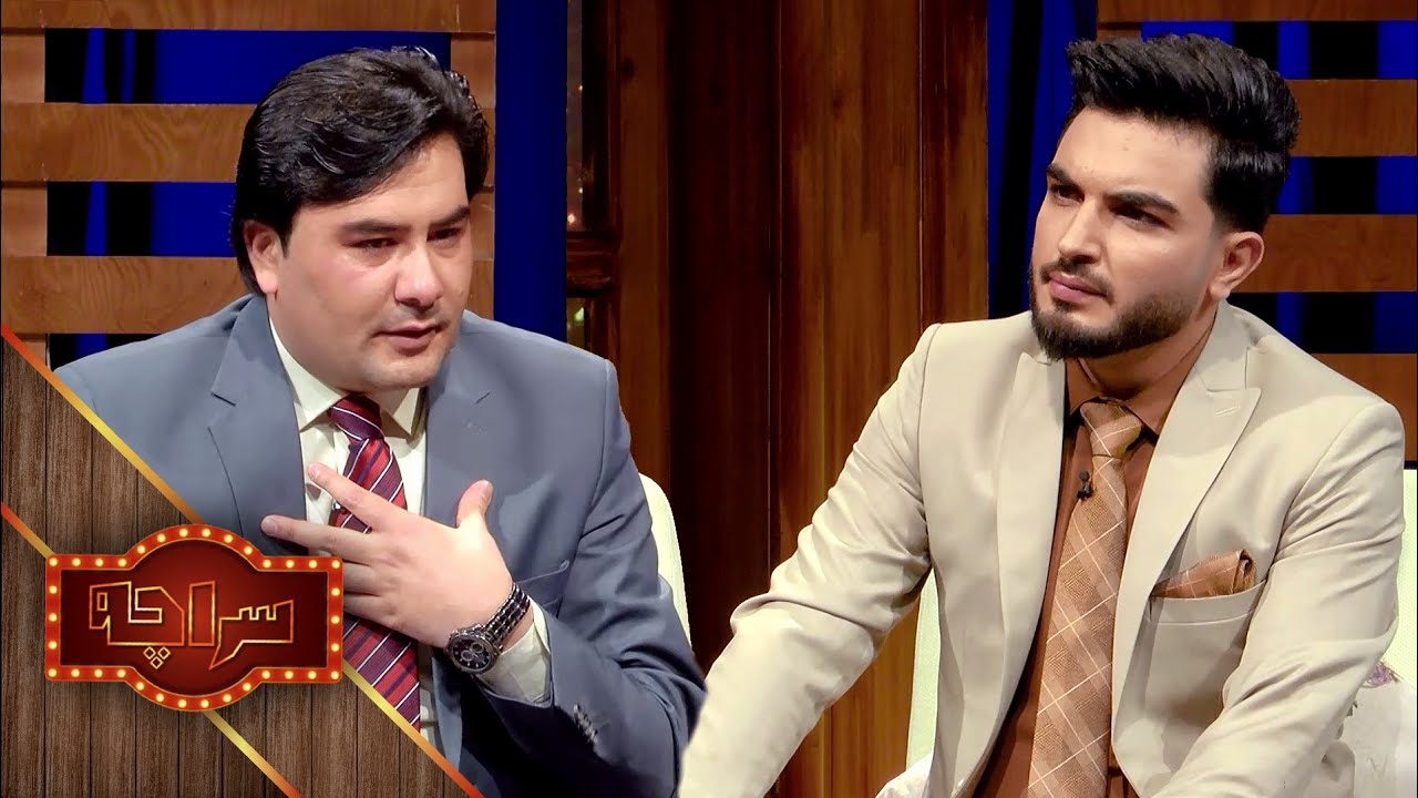Saracha with Sebghat Sepehr | سراچه با صبغت سپهر
