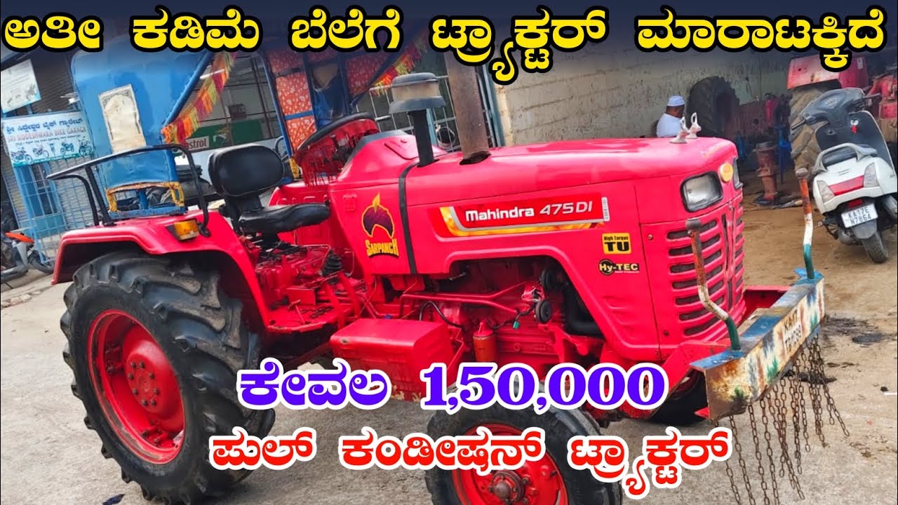 ☎️9880534930/serpanch Mahindra 475di Tractor sales Karnataka/second hand tractor sales 