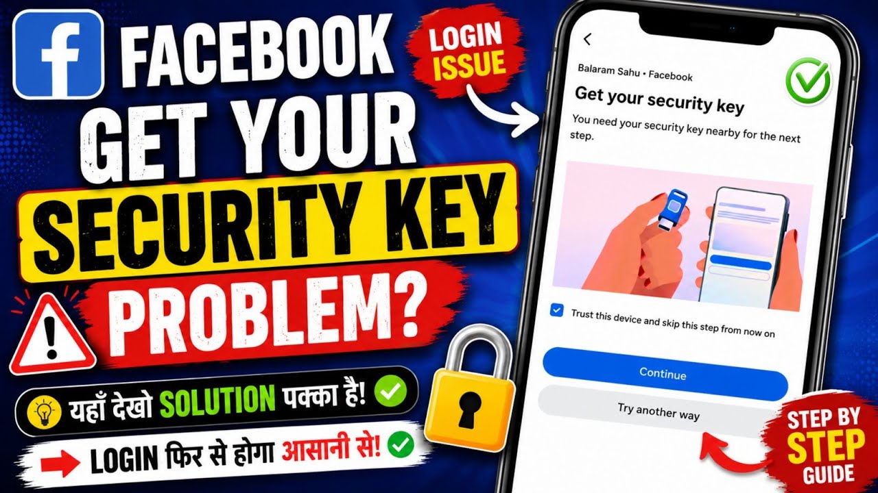 Facebook Get Your Security Key Problem Fix 2026 | Security Key Bypass & Login Solution Technical Ap 