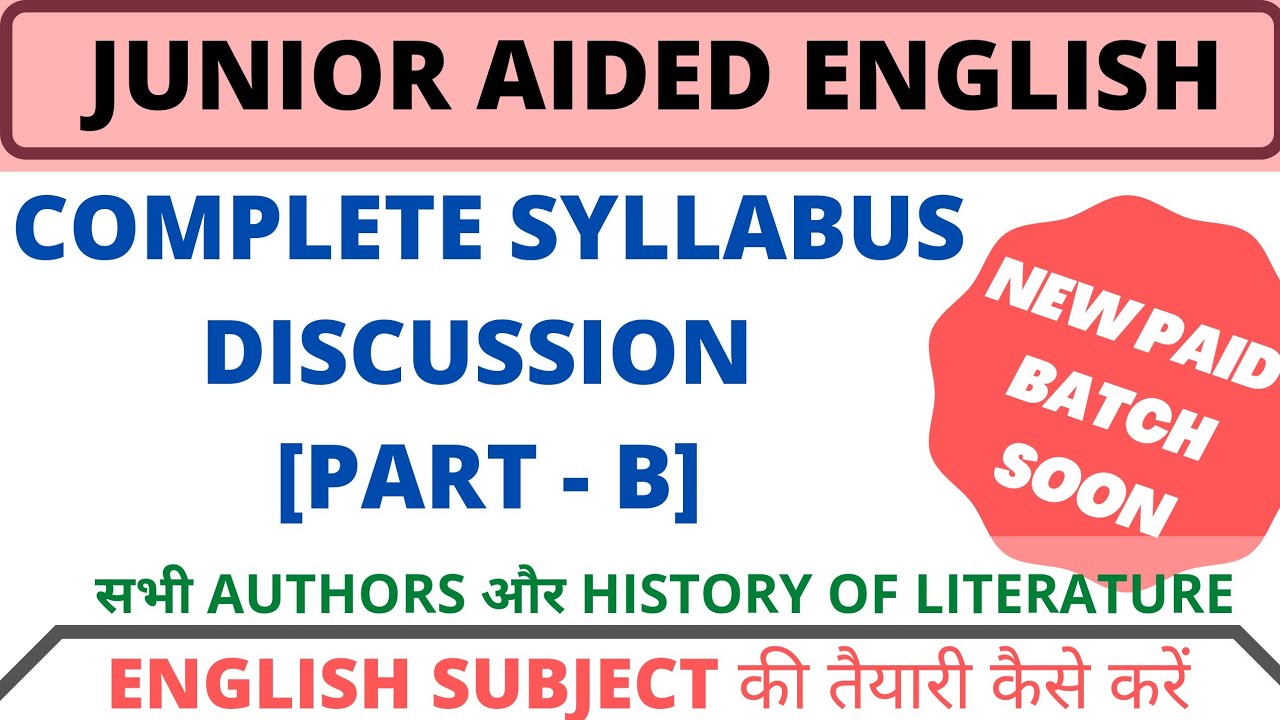 जूनियर शिक्षक भर्ती 2021 UP AIDED ENGLISH | UP JUNIOR SUPERTET | COMPLETE SYLLABUS DISCUSSION |