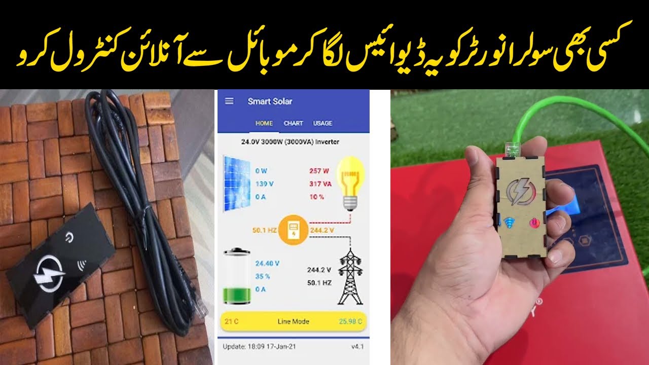 Smart Solar Wifi Device | How To Online Any Solar Inverter | Mr Engineer