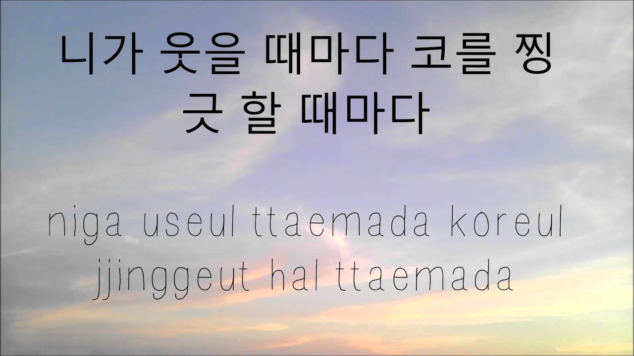 Mckay - Month Of June Lyrics (Han/Rom)