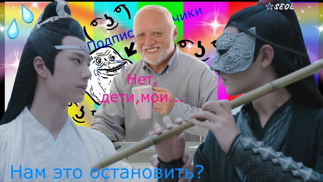 Неукротимый crack 1. \The untamed crack 1./ПТЫЦА/