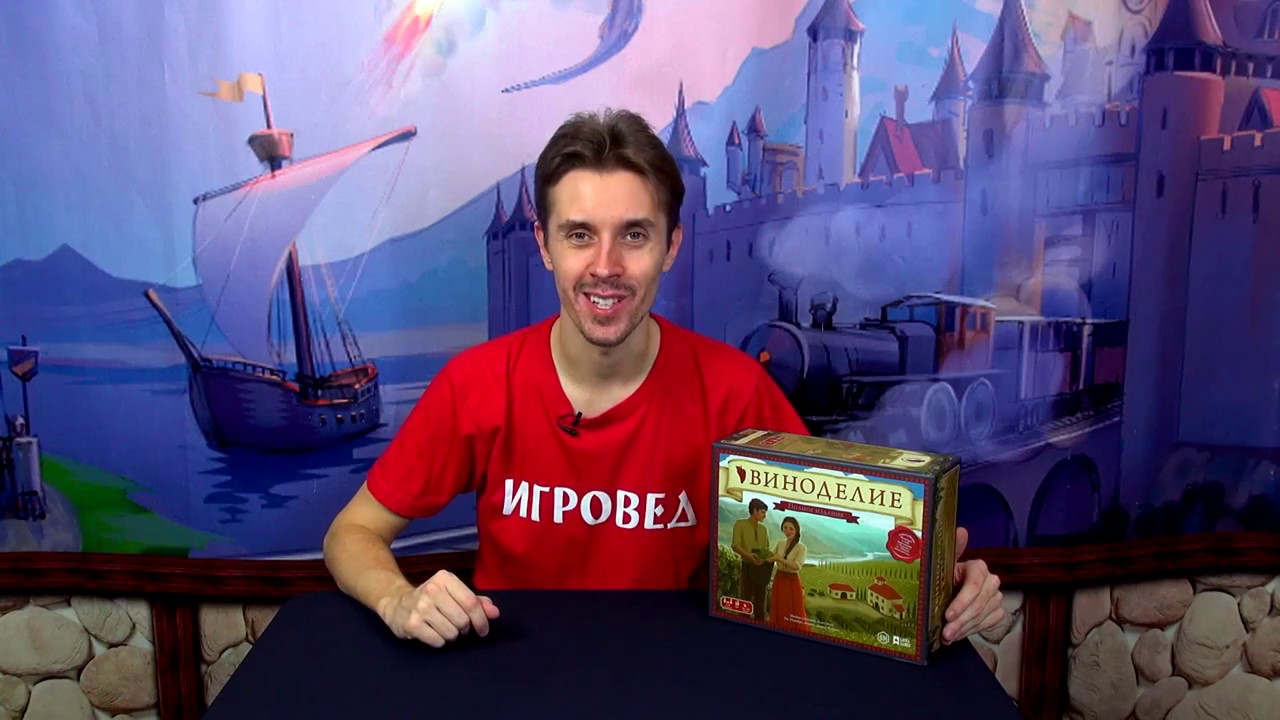 Виноделие. Обзор настольной игры от Игроведа