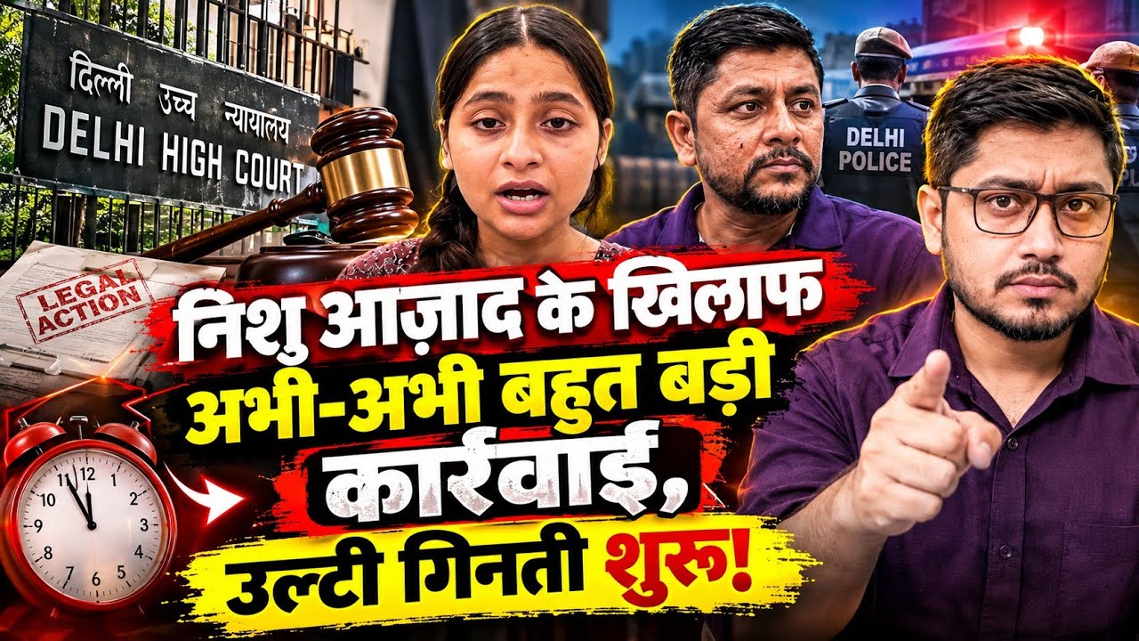 BIG Action In Court Against Nishu Azad & Sanjay Azad | Anuj Awasthi 