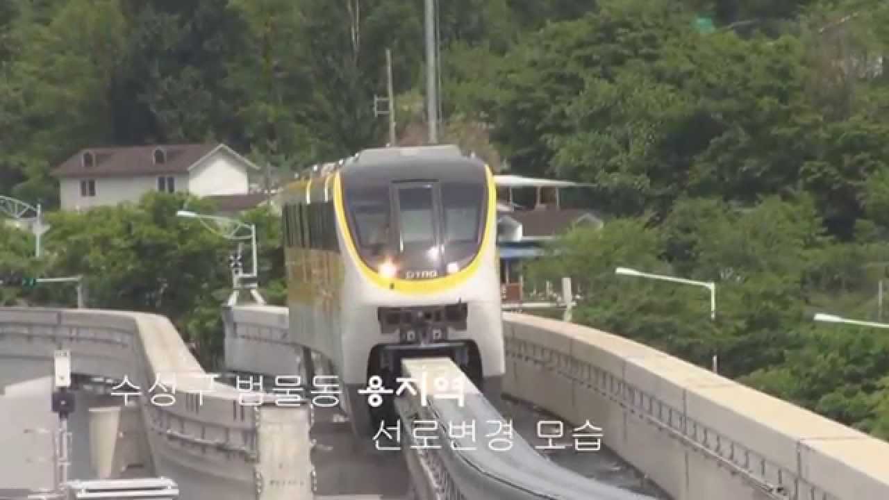 대구도시철도 3호선 / 지상철 모노레일(2015. 4. 23 개통)