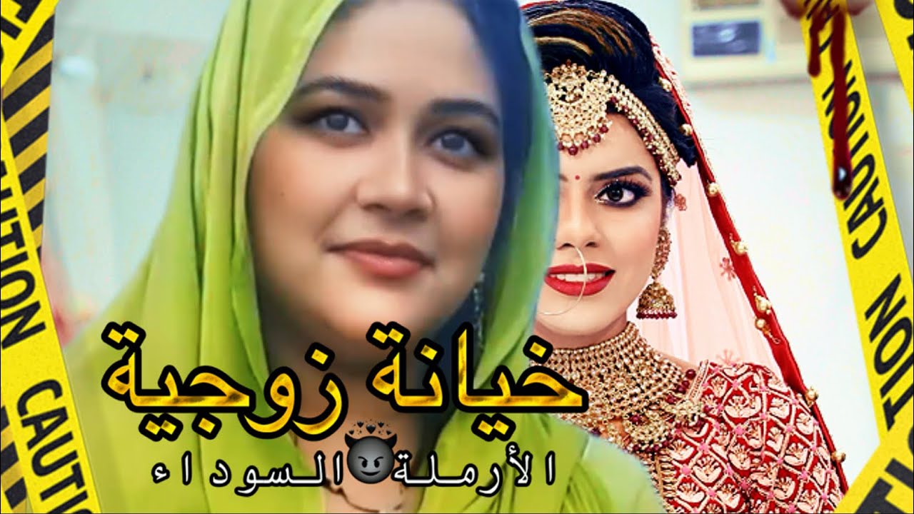 كيف إستطاع والد الضحية حل لغز مـ.ـقـ*ـتل إبنه الوحيد بعد إهمال الشرطة للقـ.ـضية هل سالِيـا متورطة؟