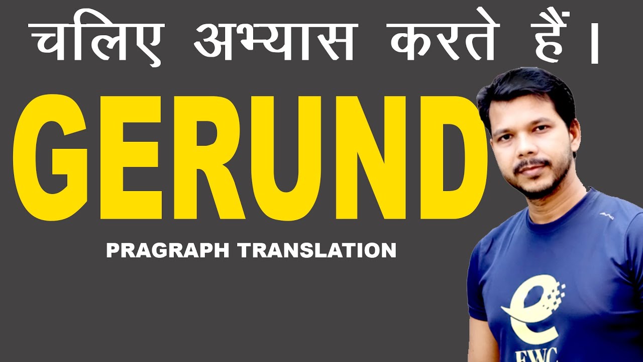 GERUND  || PARAGRAPH TRANSLATION @chandansinghenglishtrainer3275