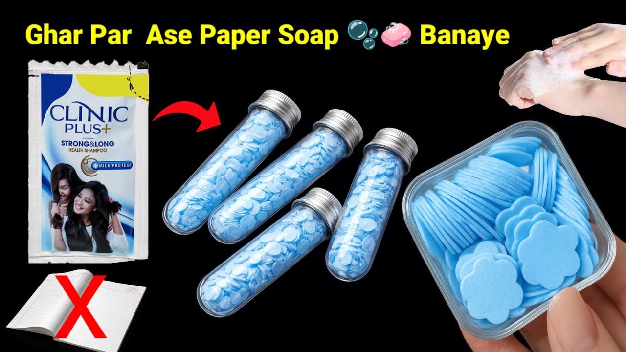 How to make paper soap/Homemade paper soap making/homemade paper soap/paper soap making/#diy#soap 