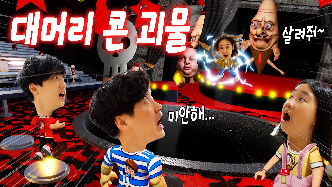 투표로 생존자를 정하는 게임... 게임 제목이 이상함ㅋㅋㅋ 로블록스 제거되지 않음