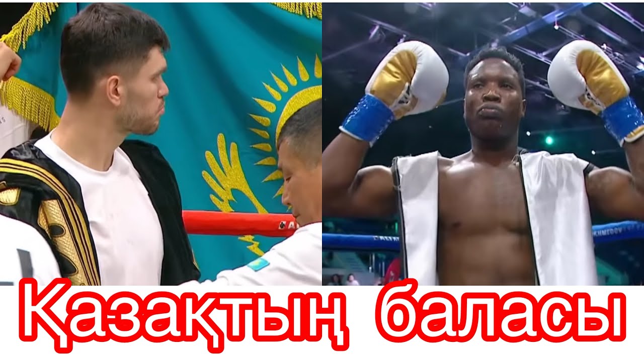 Головкиннің ізбасары,қара баланы қуып жүріп сабады-Али Ахмедов-JOSEPH MAIGWISYA