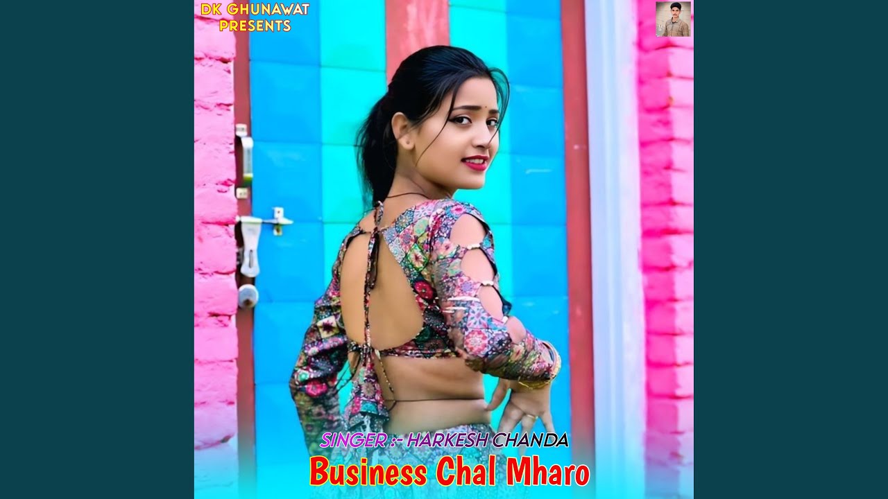 Business Chal Mharo