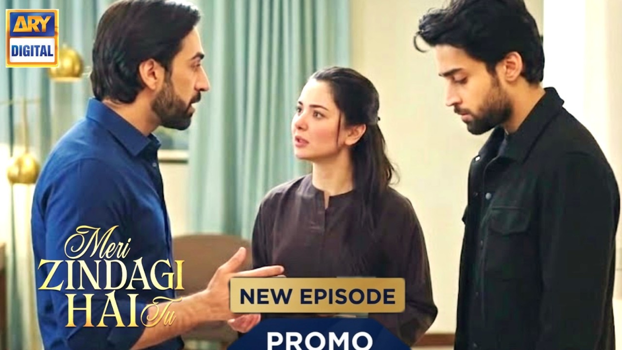 Meri Zindagi Hai Tu Episode 32 & 33 full Teaser Review | Kamyar Nay Aiyra Par Lagyah ilzam#episode32