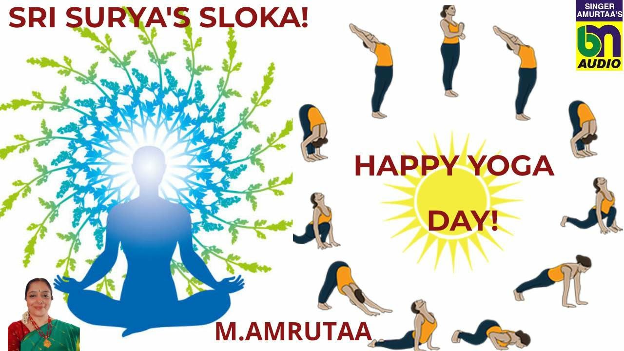 HAPPY YOGA DAY !- SRI SURYA'S SLOKA! - M.AMRUTAA