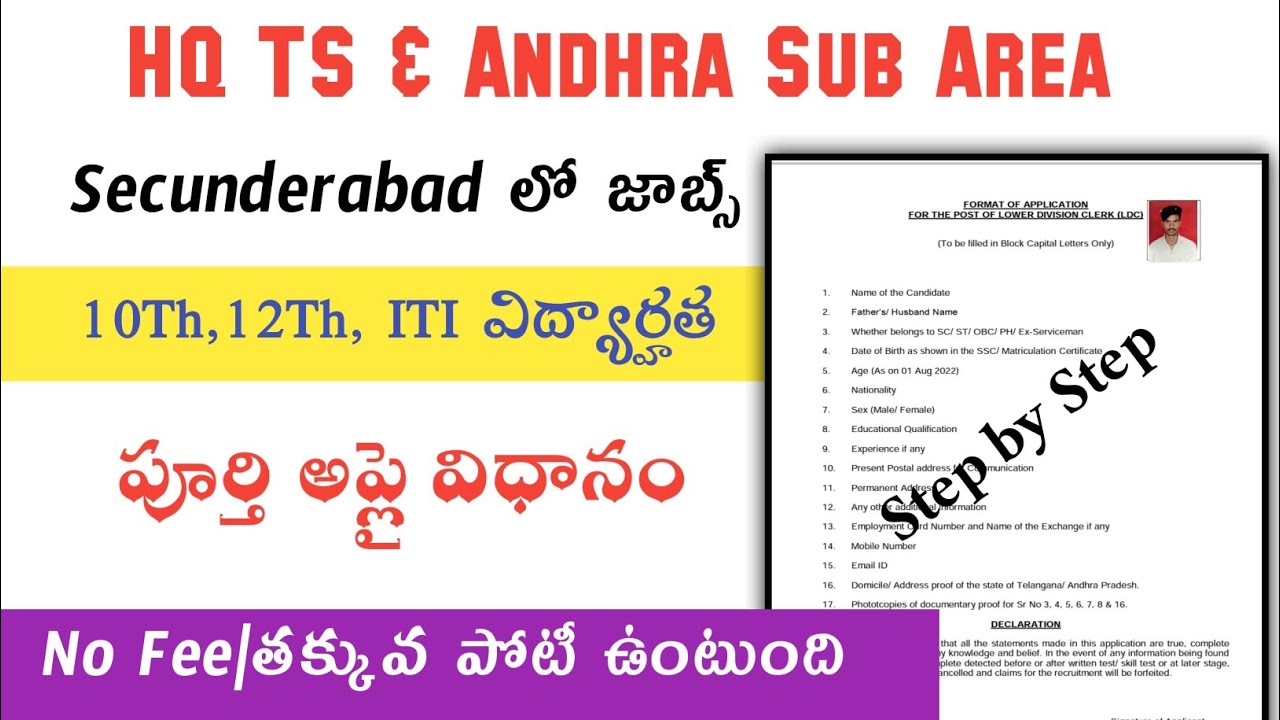 How to Apply HQ Telangana & Andhra Sub Area Secunderabad Apply Prosses in Telugu|army various jobs